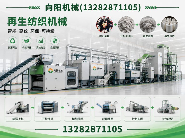 兰州向阳机械展示图