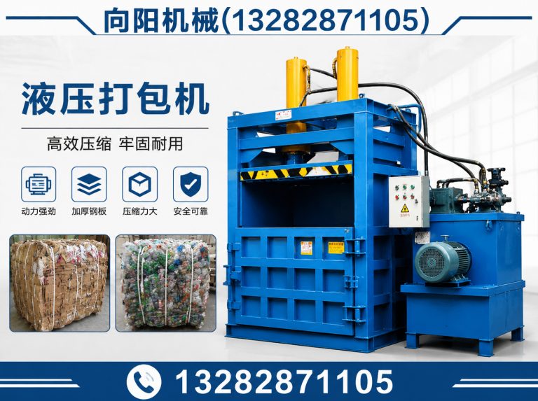 兰州再生纤维加工设备展示图