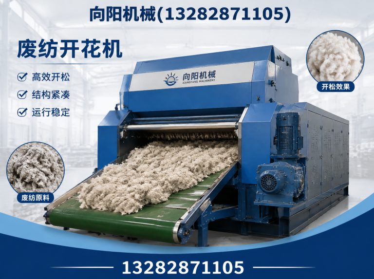 兰州棉短绒清理机展示图